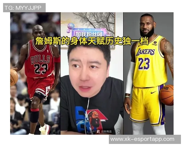 奥尼尔称赞詹姆斯团队意识强大善于把握接管时机与团队协作