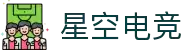 星空电竞(中国)官方网站-STARESPORTS